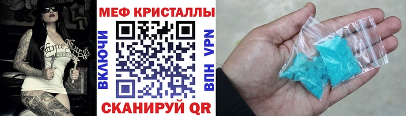 Купить наркотики сайты Фатеж Каннабис  МЕФ  ГАШ 