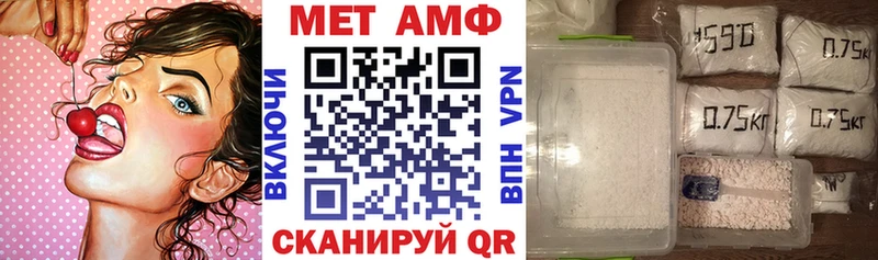 АМФЕТАМИН VHQ Фатеж