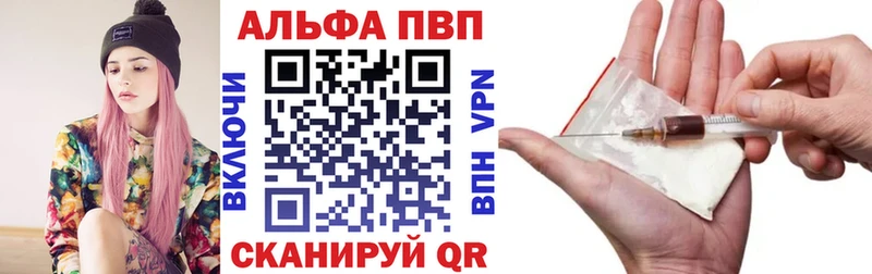 A PVP крисы CK Фатеж