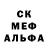 Метадон белоснежный oleke Jarman