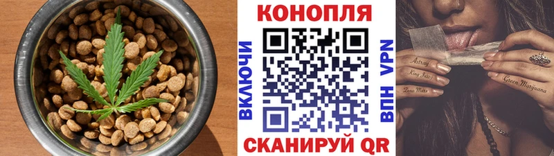 Печенье с ТГК марихуана  Фатеж 