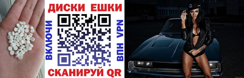 darknet какой сайт  mega   Фатеж  ЭКСТАЗИ 250 мг 