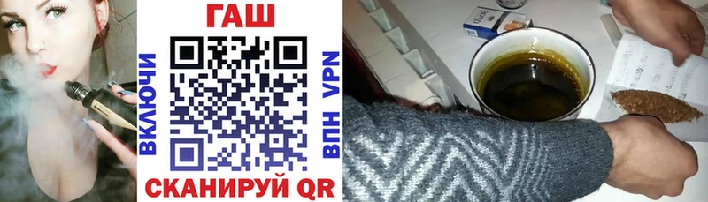 купить наркоту  Фатеж  ГАШ Premium 