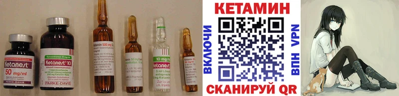 Кетамин VHQ  Фатеж 