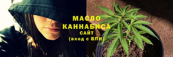 spice Армянск