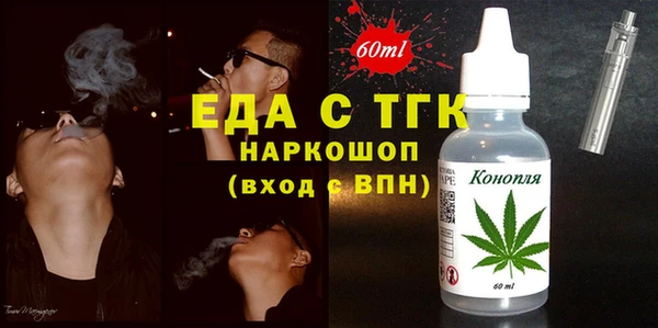 spice Армянск