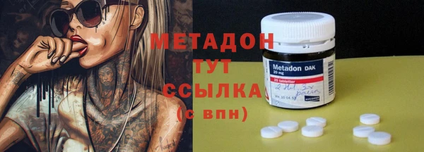 Альфа ПВП Аркадак