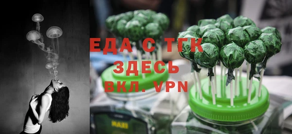 Альфа ПВП Аркадак