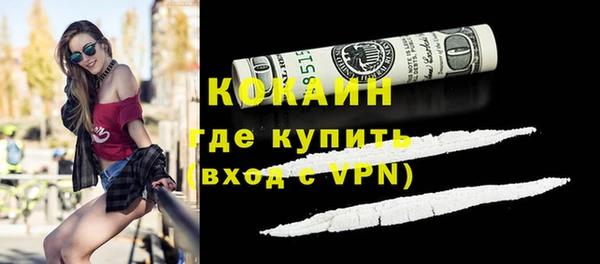 spice Армянск