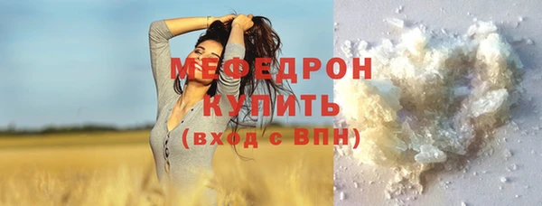 spice Армянск