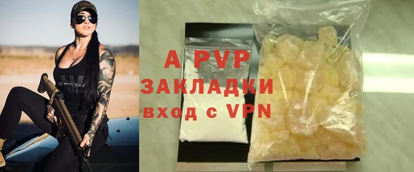 Альфа ПВП Аркадак