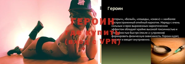 экстази Арсеньев
