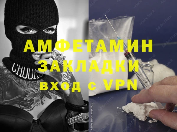 spice Армянск