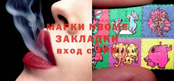 экстази Арсеньев