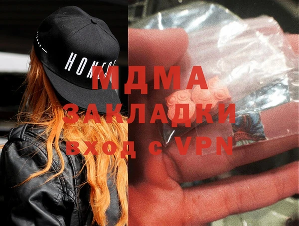 spice Армянск