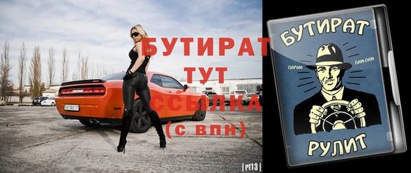 spice Армянск
