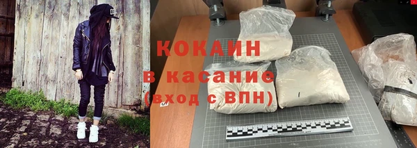 spice Армянск