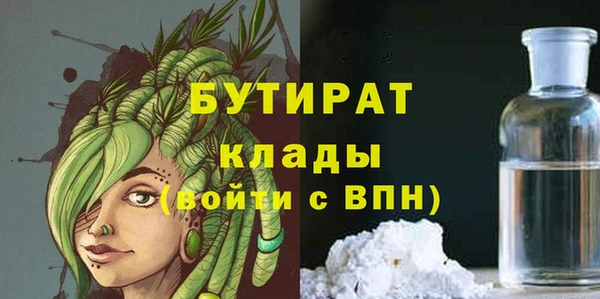 Альфа ПВП Аркадак