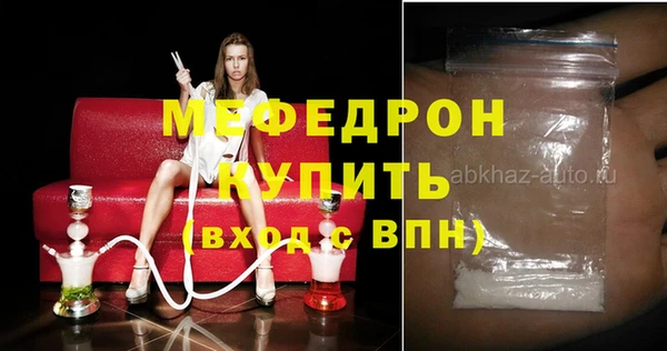 экстази Арсеньев
