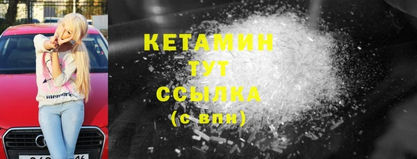 Альфа ПВП Аркадак
