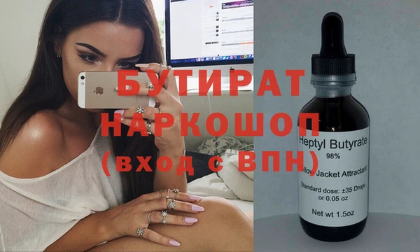 Альфа ПВП Аркадак