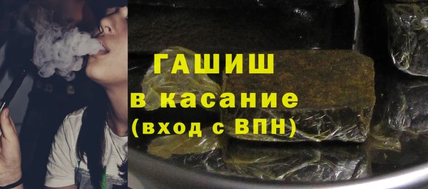 spice Армянск