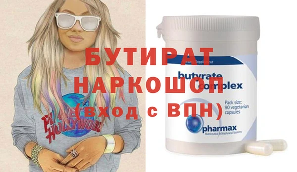 экстази Арсеньев