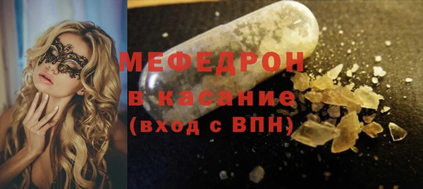 экстази Арсеньев