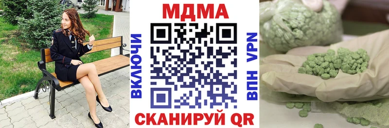 купить закладку  Фатеж  МДМА crystal 