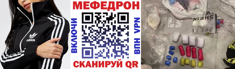 hydra ссылка  сколько стоит  Фатеж  Меф mephedrone 