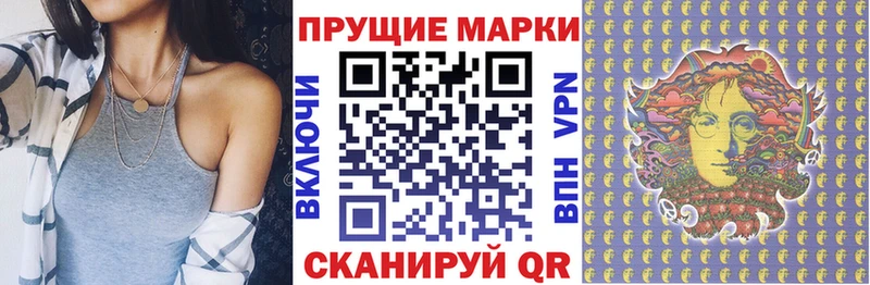 Марки 25I-NBOMe 1,5мг  купить наркотик  Фатеж 